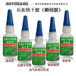 快干胶用完后有白化，怎么使用瞬干胶不会起白雾或白化呢？