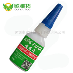 快干胶水粘接发白问题严重-用这款不发白快干胶水就能轻松搞定
