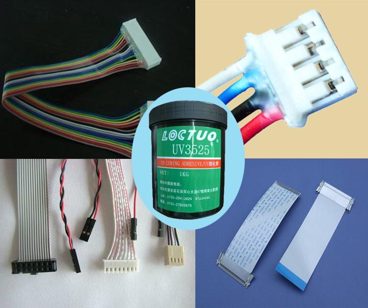电子排线UV胶