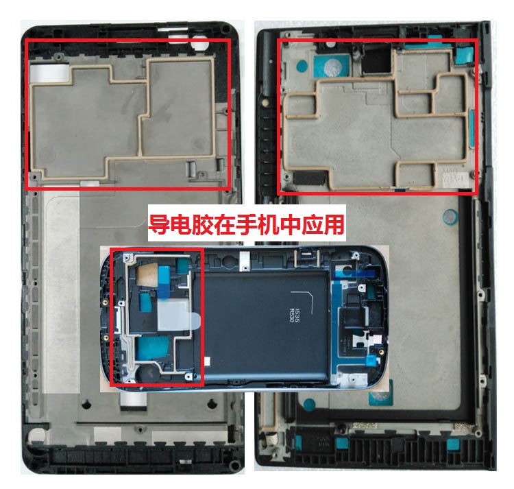 手机导电胶应用