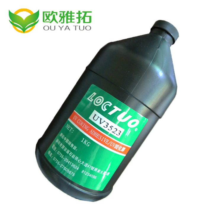 3523uv胶 3523uv胶