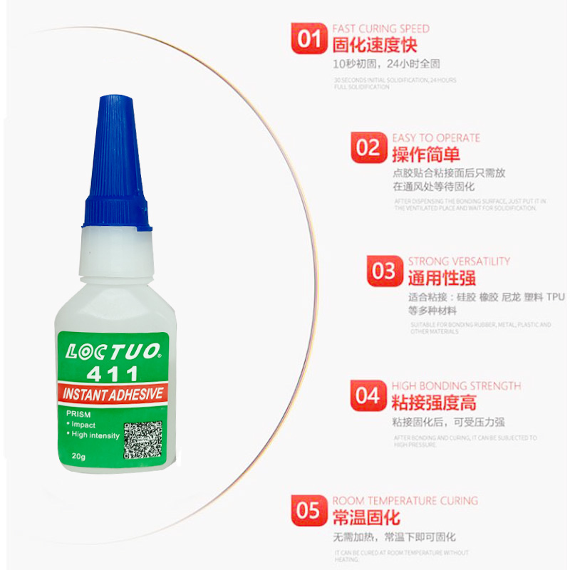 深圳瞬间胶 深圳瞬间胶